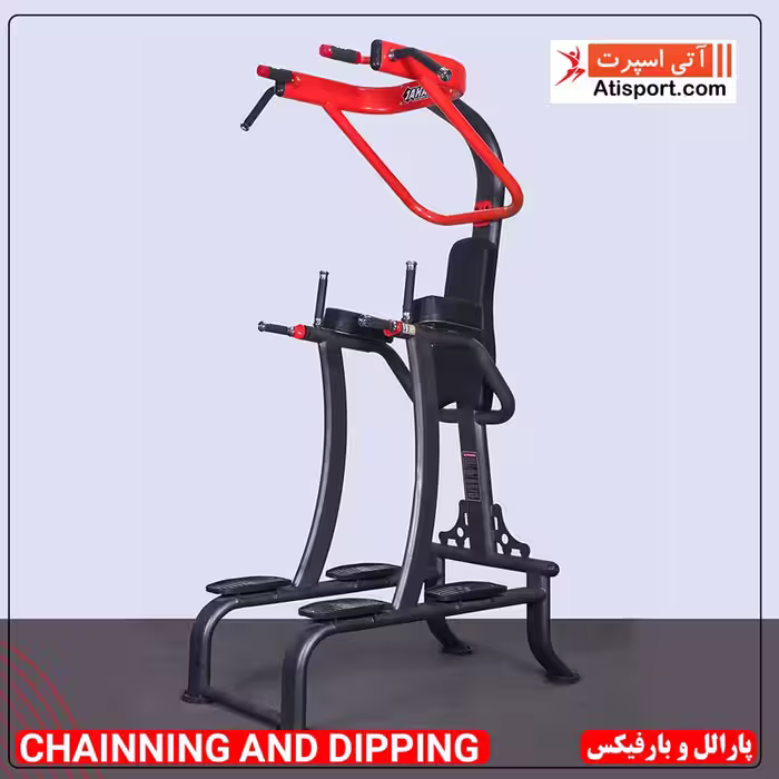 پارالل و بارفیکس