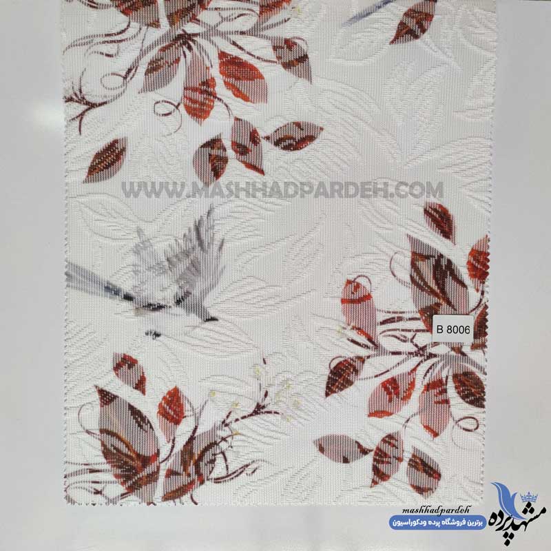 پرده دومکانیزم کد B8006