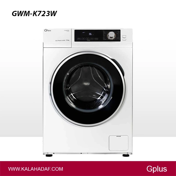 ماشین لباسشویی 7 کیلویی جی پلاس مدل | GWM-K723W | فروشگاه اینترنتی لوازم خانگی کالا هدف