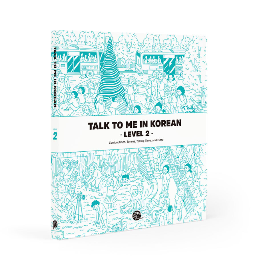 خرید و دانلود نسخه کامل کتاب Level 2 Korean Grammar Textbook (Talk To Me In Korean Grammar Textbook) ) - PDF