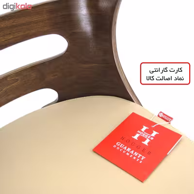 صندلی اپن هوگر مدل BH390G 