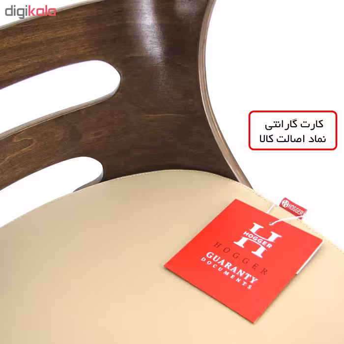 صندلی اپن هوگر مدل BH390G 