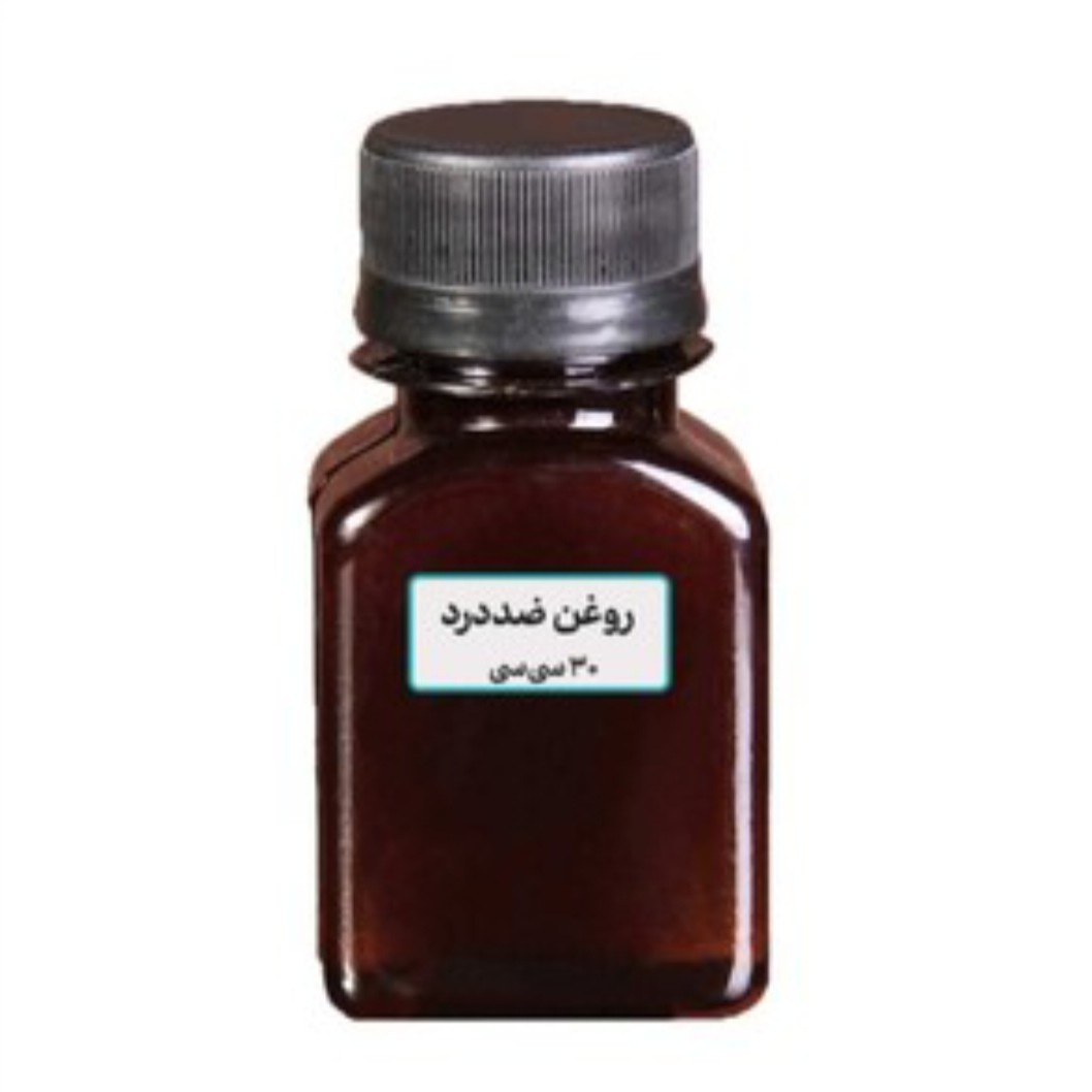روغن ضد آلام کد2 آقای عطار