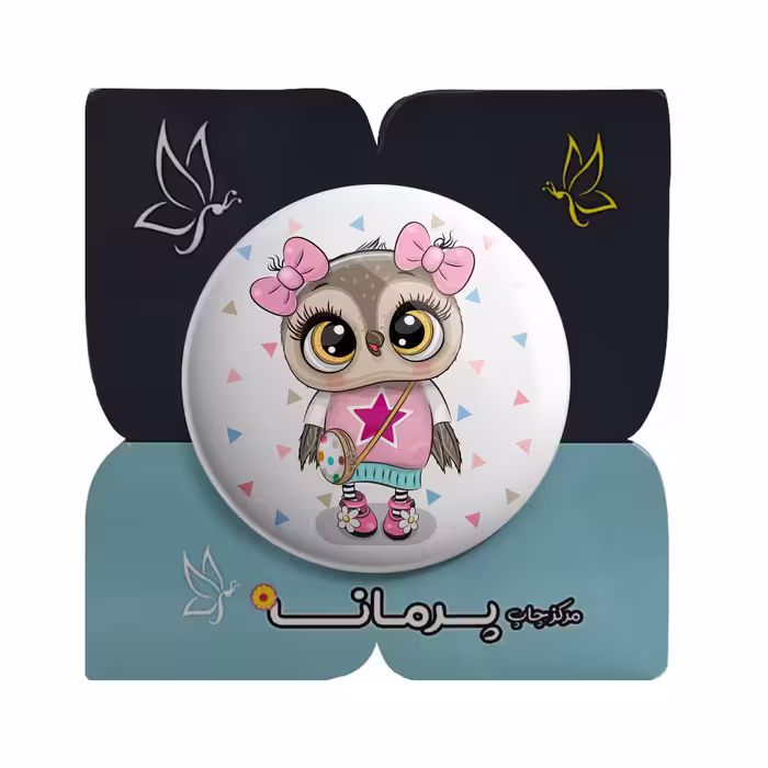 پیکسل پرمانه طرح جغد فانتزی کد pm.4974 