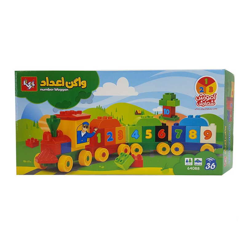 بازی آموزشی اعداد مدل واگن