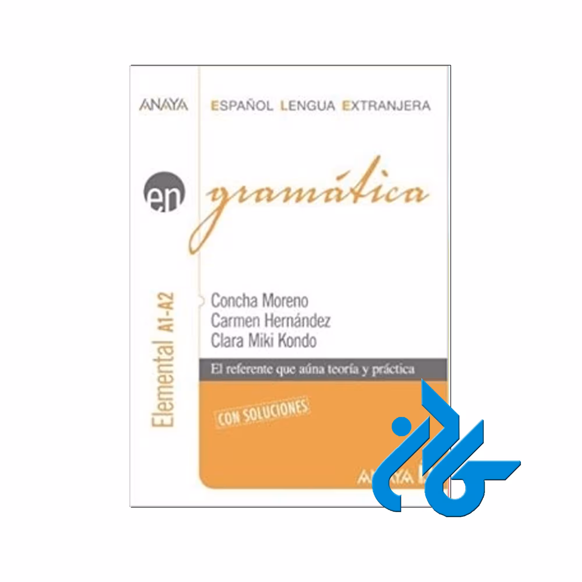 Gramatica Nivel elemental A1-A2 - خرید کتاب گرامر تا 50% تخفیف - فروشگاه کادن