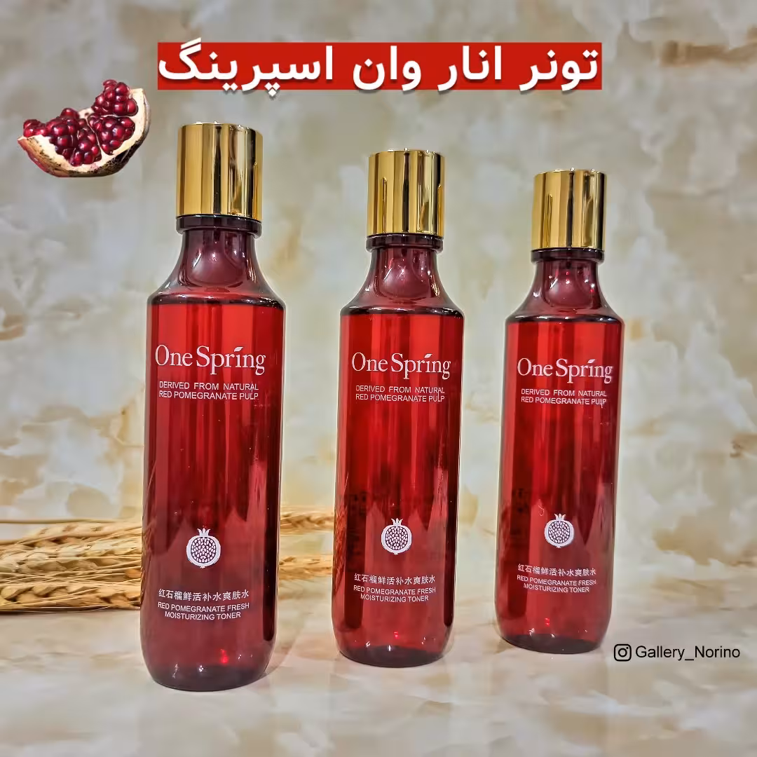 تونر انار وان اسپرینگ  