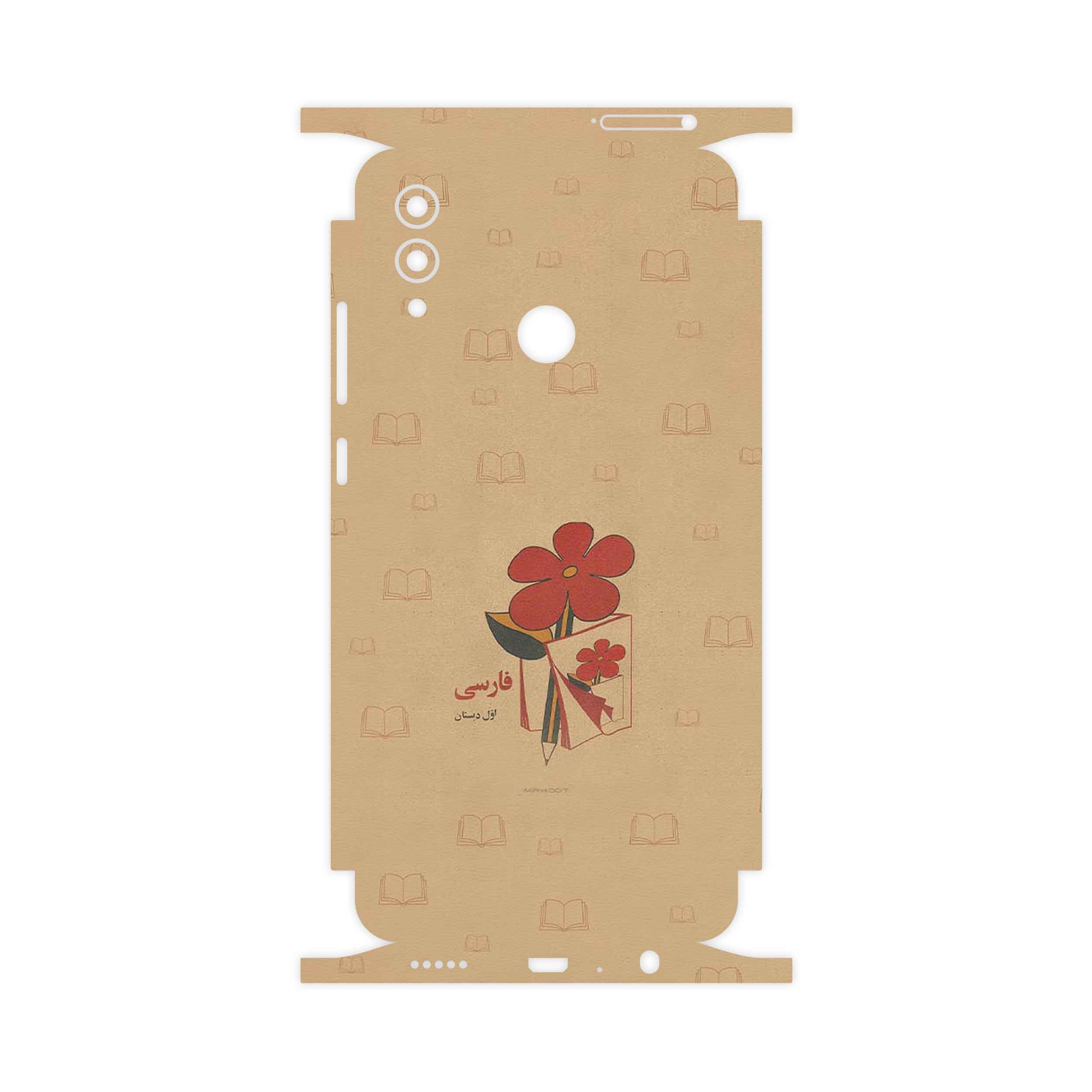 برچسب پوششی ماهوت مدل Persian book Nostalgia-FullSkin مناسب برای گوشی موبایل آنر 10 Lite