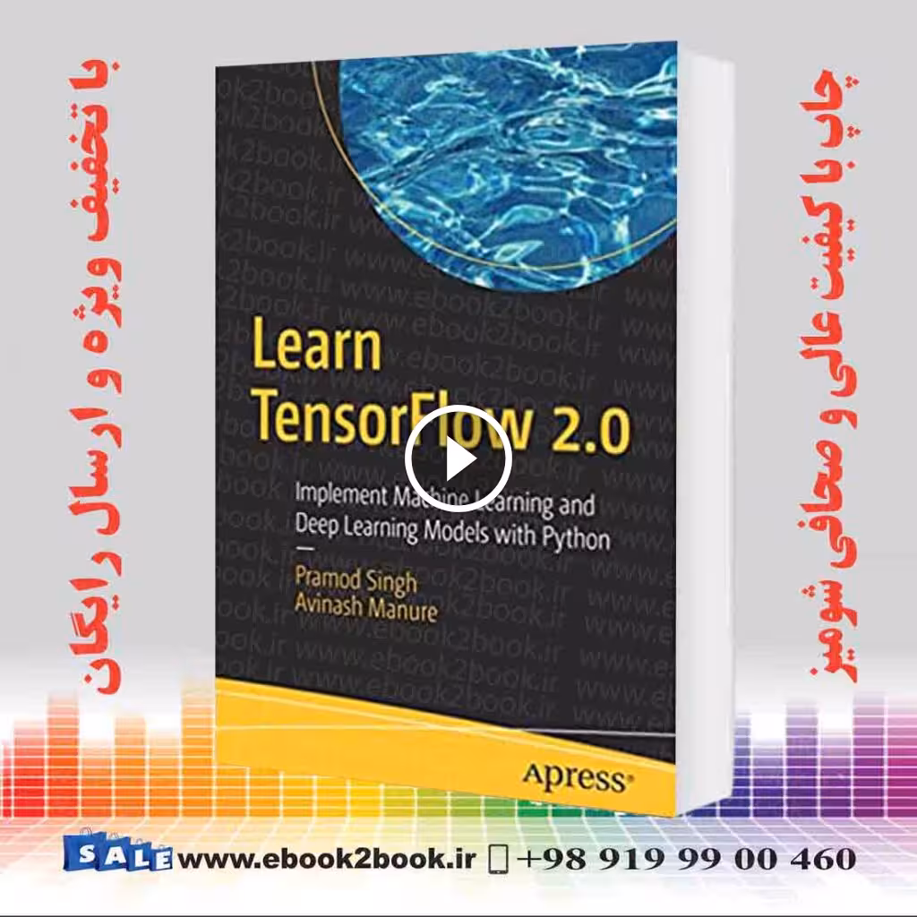 Learn TensorFlow 2.0