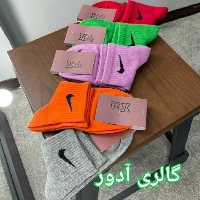 جوراب نیم ساق نایک رنگی کش عالی 