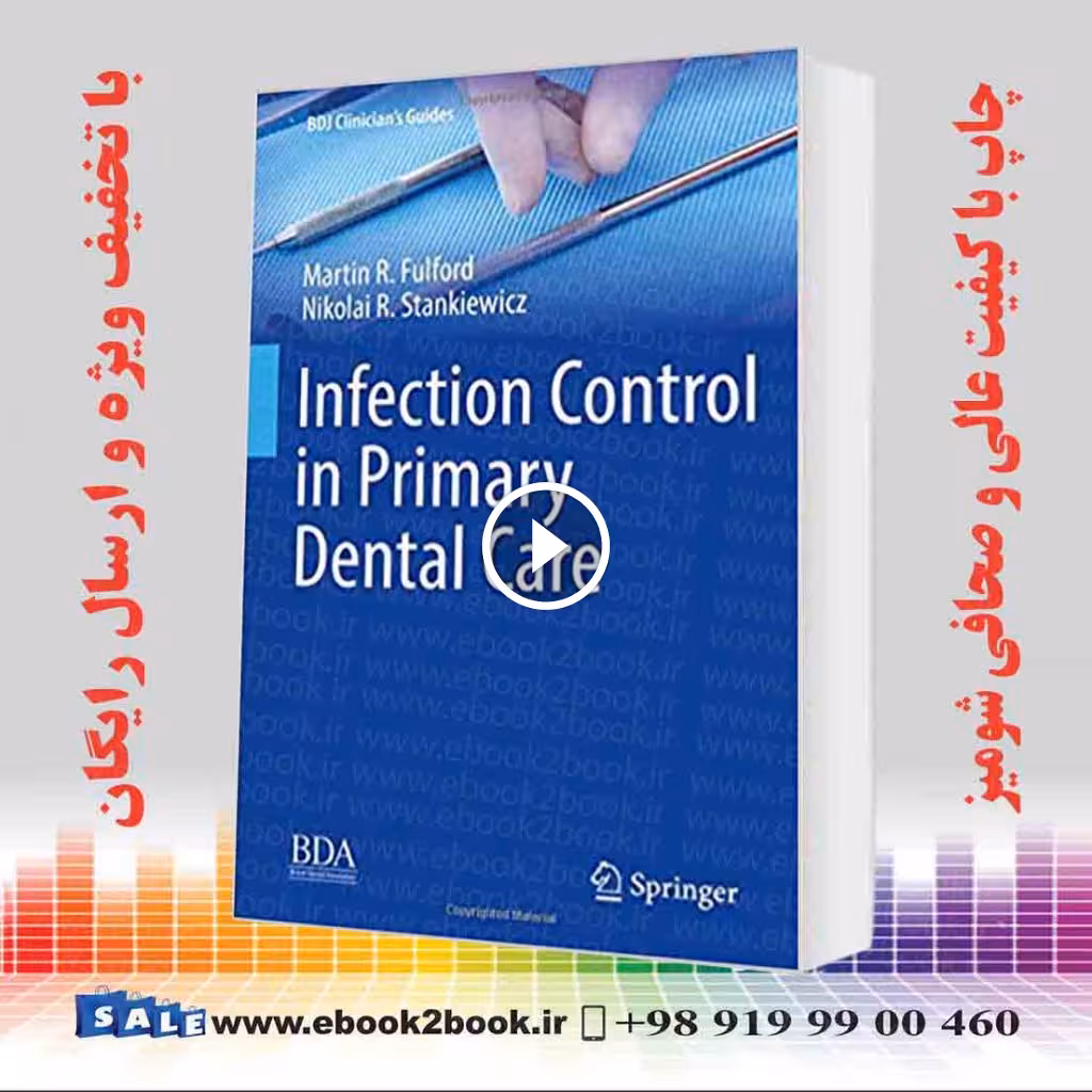 Infection Control in Primary Dental Care