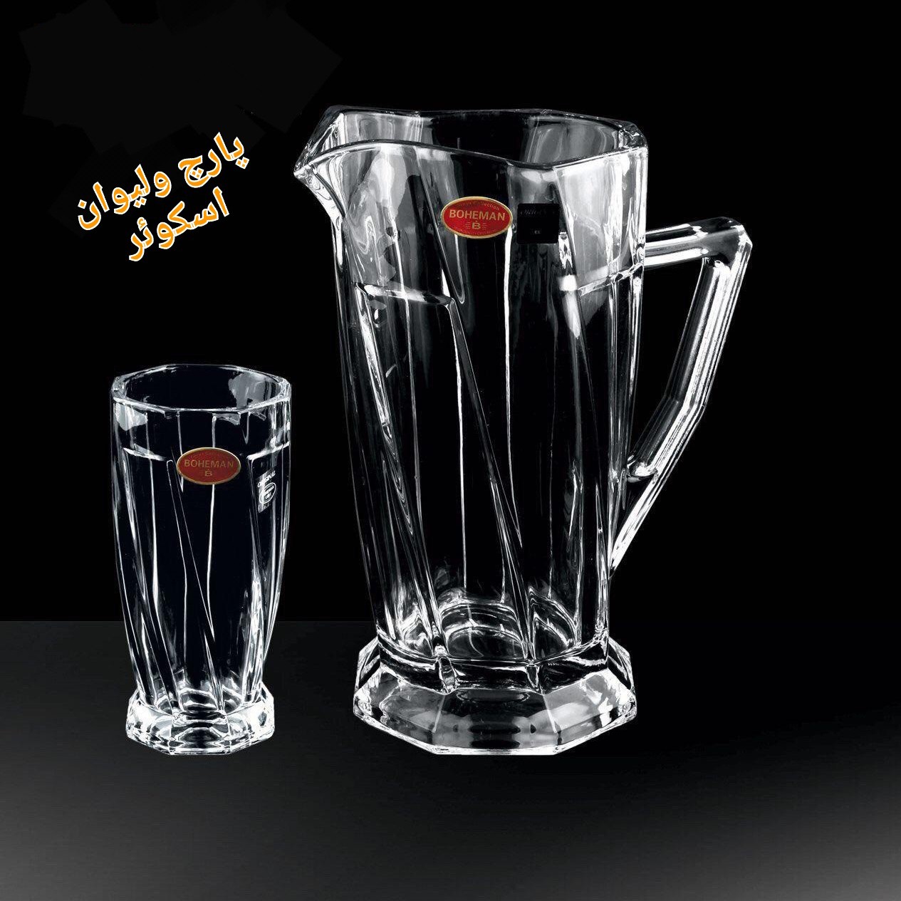 پارچ ولیوان اسکوئر بسیار زیبا ارسال رایگان