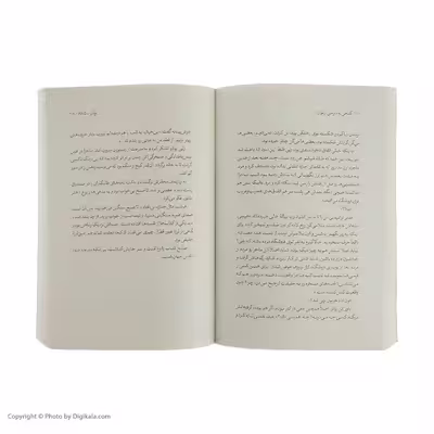 کتاب گناهی به سرخی ارغوان اثر نیکولاس اوبرگان نشر نگاه