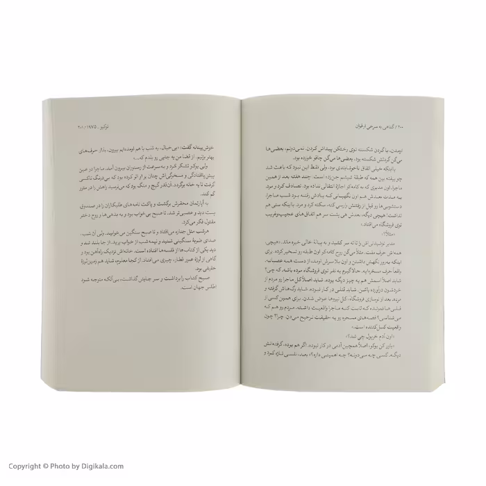 کتاب گناهی به سرخی ارغوان اثر نیکولاس اوبرگان نشر نگاه