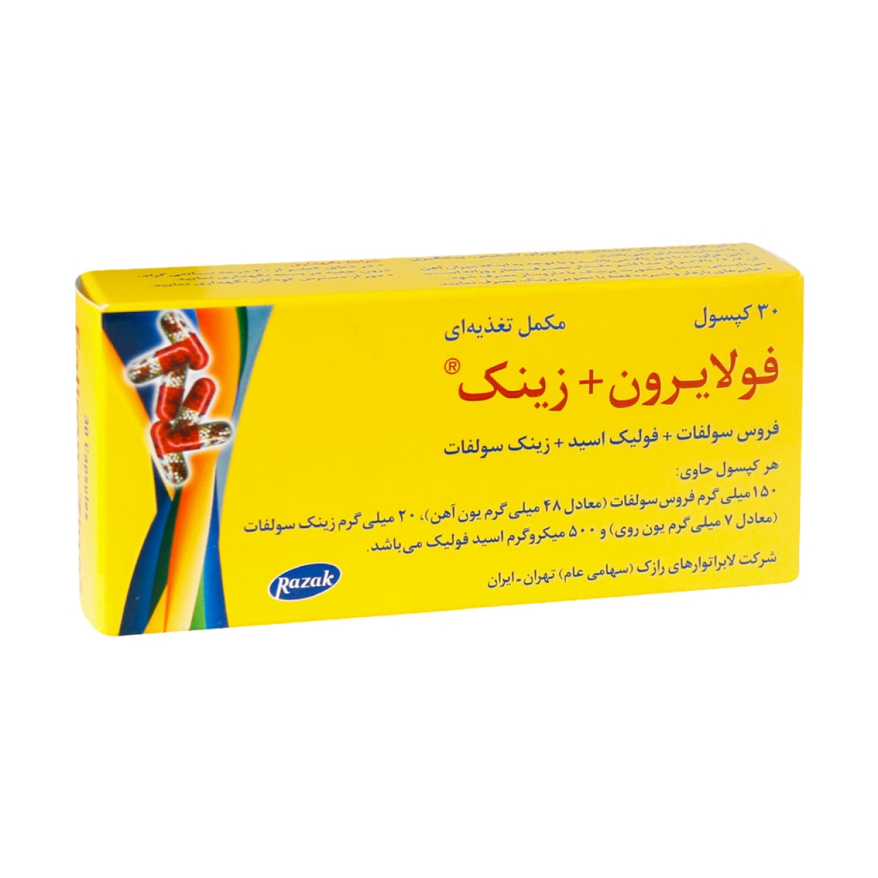 فولایرون و زینک بسته 30 عددی
