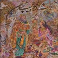 آثار استاد محمود فرشچیان (نیایش نور)،(2زبانه) نشر گویا