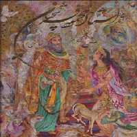 آثار استاد محمود فرشچیان (نیایش نور)،(2زبانه) نشر گویا