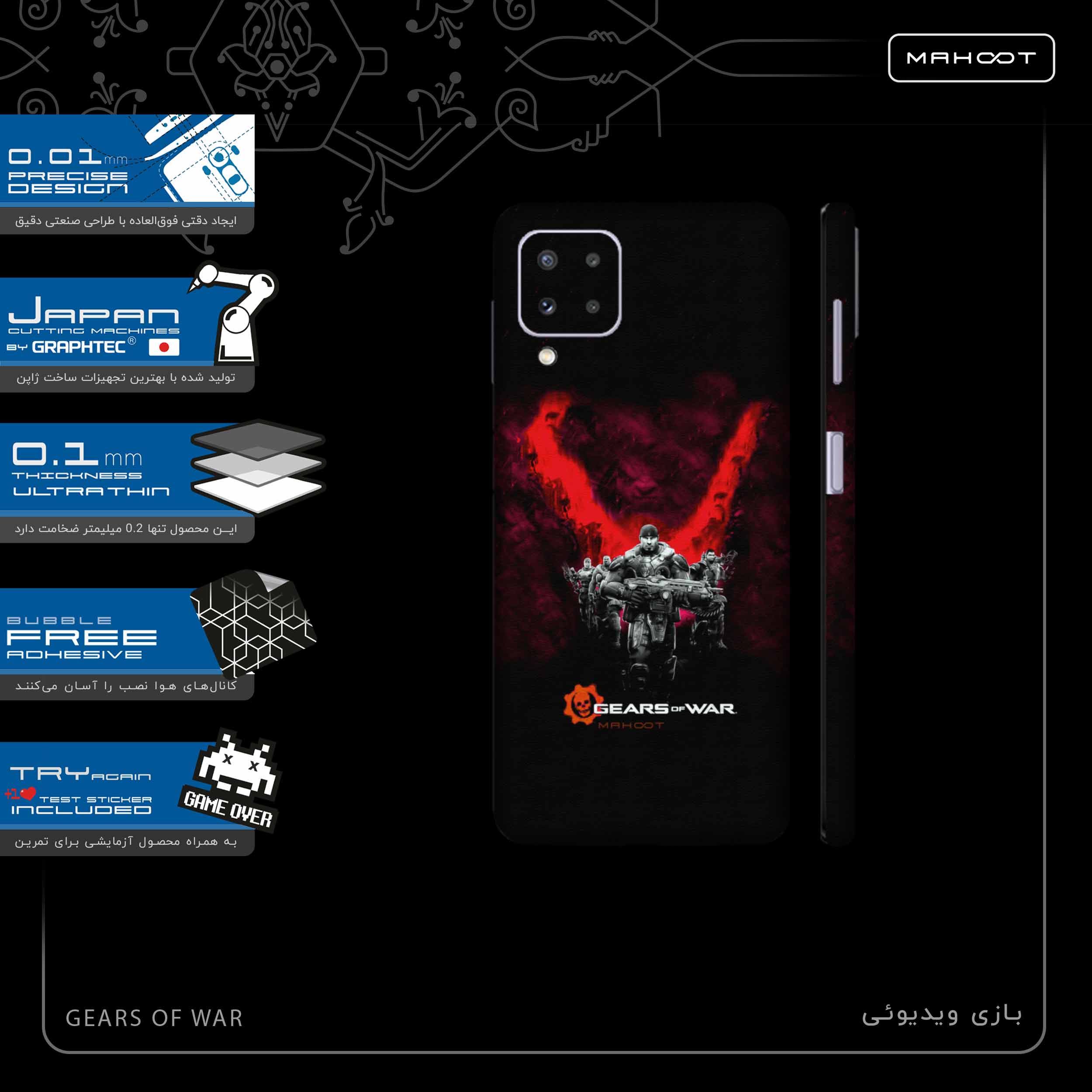 برچسب پوششی ماهوت مدل Gears-Of-War-Game-FullSkin مناسب برای گوشی موبایل سامسونگ Galaxy A22 4G