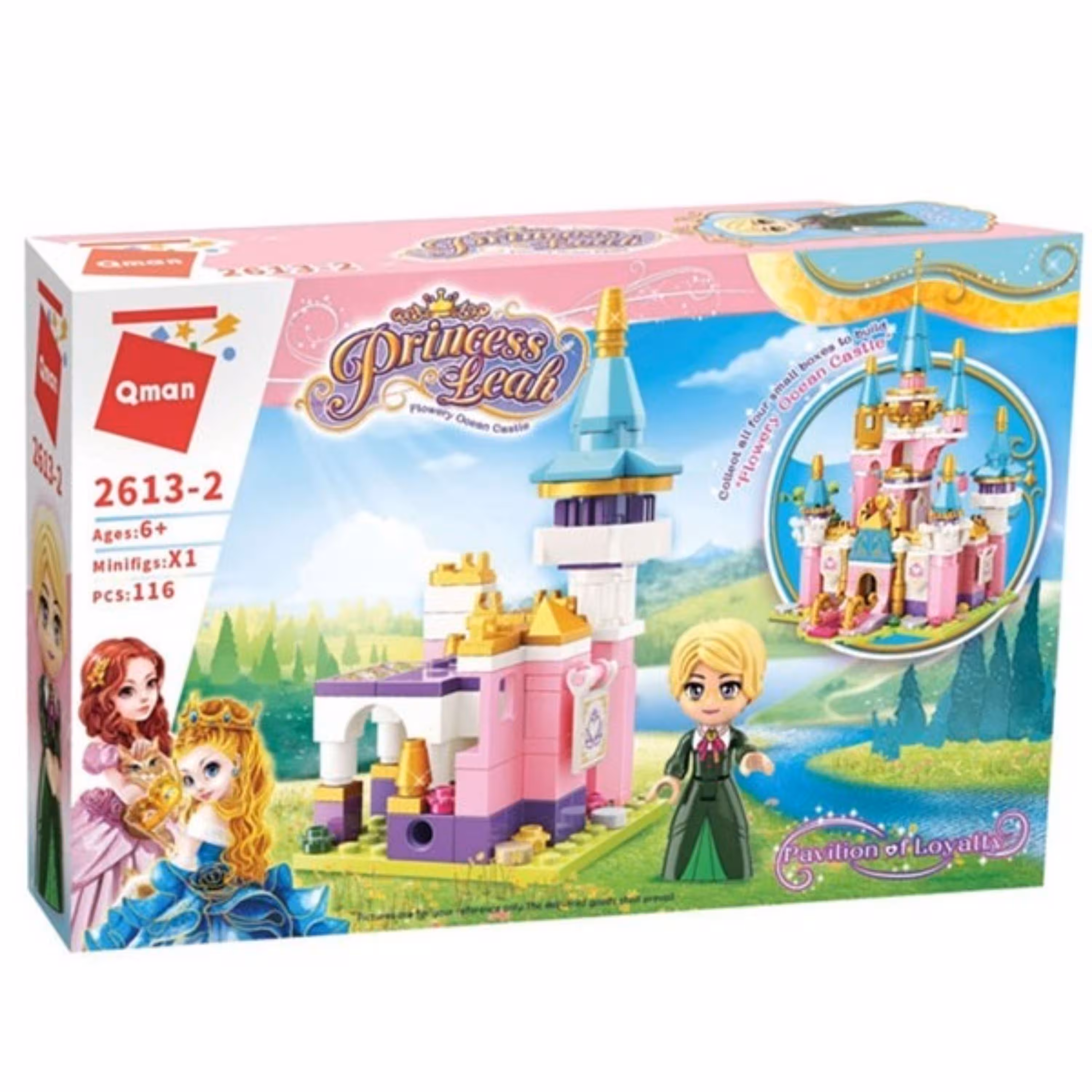 ساختنی کیومن مدل Princess کد 26132