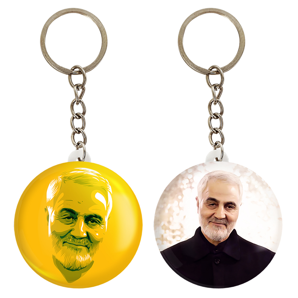 جاکلیدی خندالو مدل سردار قاسم سلیمانی کد 26082604 مجموعه 2 عددی