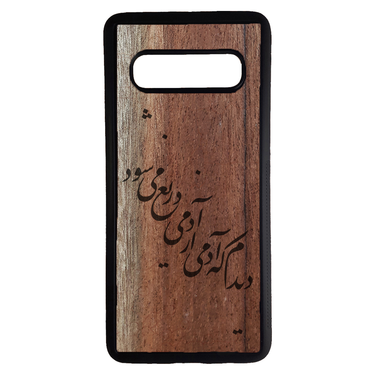 کاور مدل P144 مناسب برای گوشی موبایل سامسونگ Galaxy S10 Plus