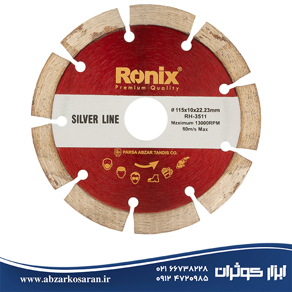 تیغ گرانیتبر سیلور لاین 115 میلیمتر Ronix مدل RH-3511