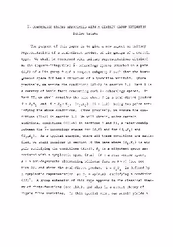 خرید و دانلود نسخه کامل کتاب Cohomology spaces associated with a certain group extension