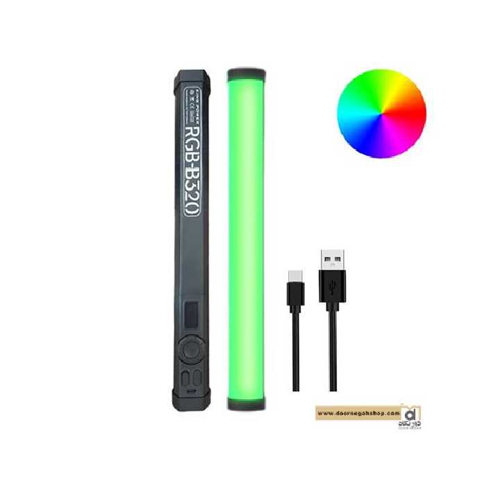 نور باتومی کینگ پاور KING POWER RGB-B320