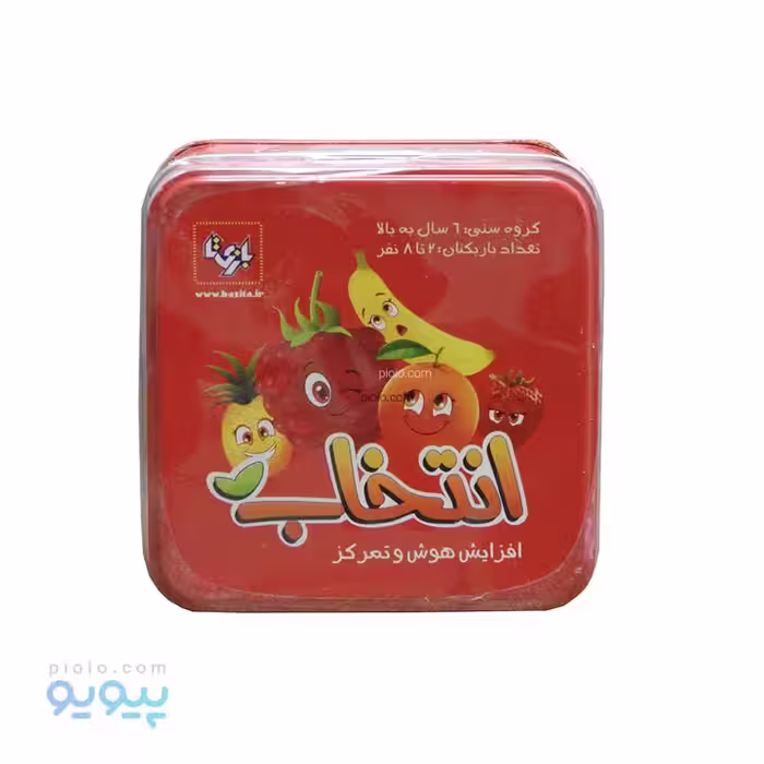 بازی فکری انتخاب