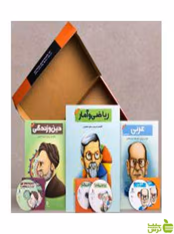 بسته کامل معلم خصوصی دوازدهم انسانی پرش - سیب ترش - SibTorsh
