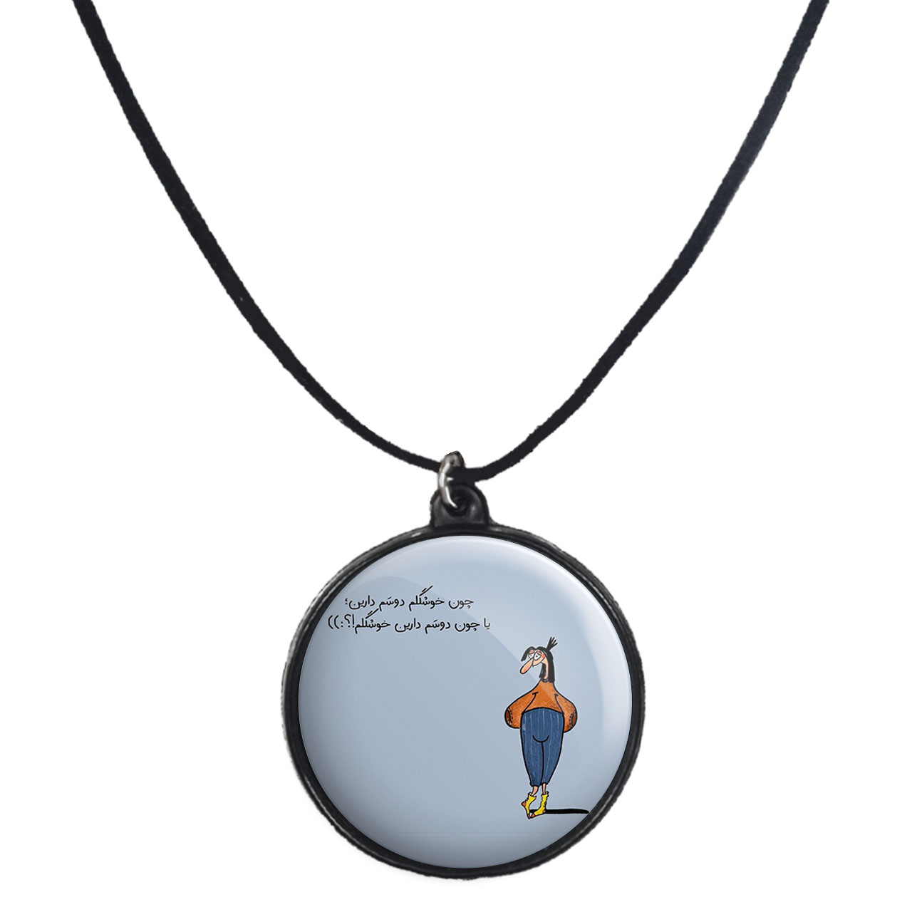 گردنبند پرمانه طرح fun کد pmb.23902 مدل دو طرفه