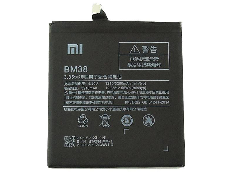 باتری موبایل شیائومی مدل BM38 مناسب برای گوشی Redmi 4S