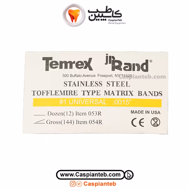 نوار ماتریکس تافل مایر تمرکس Temex Sectional Matrix | مشخصات، قیمت و خرید