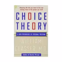 کتاب Choice Theory اثر William Glasser انتشارات جنگل