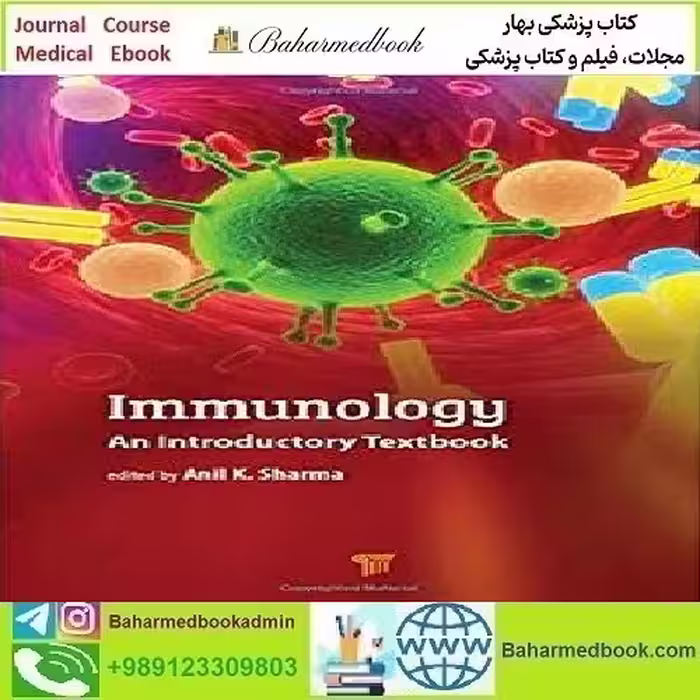 Immunology An Introductory Textbook 2019 TRUE PDF price 1€ - کتاب پزشکی بهار