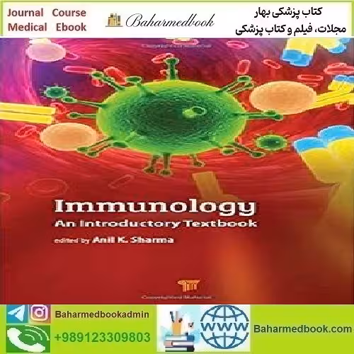 Immunology An Introductory Textbook 2019 TRUE PDF price 1€ - کتاب پزشکی بهار