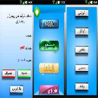 کد سورس برنامه نویسی اندروید برنامه ویکی