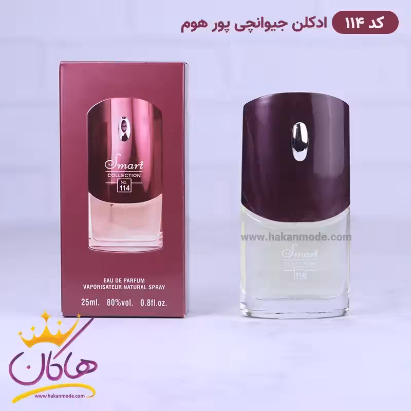 ادکلن اسمارت مردانه 114 جیونچی پورهوم 25 میل