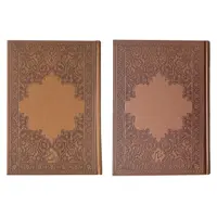 کتاب رباعیات خیام و دیوان حافظ انتشارات راه بیکران
