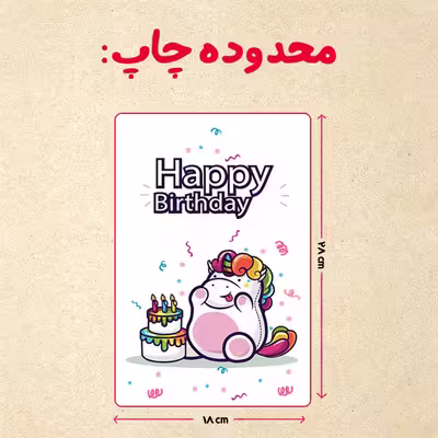 پازل 35 تکه مدل یونیکورن  کد 11