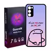 کاور گارد ایکس طرح نمیدونم چمه مدل Glass10446 مناسب برای گوشی موبایل سامسونگ Galaxy S20 FE