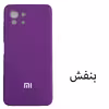 کاور مدل SILICONE مناسب برای گوشی موبایل شیائومی Mi 11 lite / Mi 11 lite NE