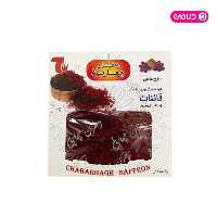 زعفران یک مثقال چهارباغ