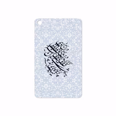 برچسب پوششی ماهوت مدل Nastaliq-4 مناسب برای تبلت شیائومی Mi Pad 4 2018