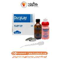 آکریل دورالی Dura lay Reliance