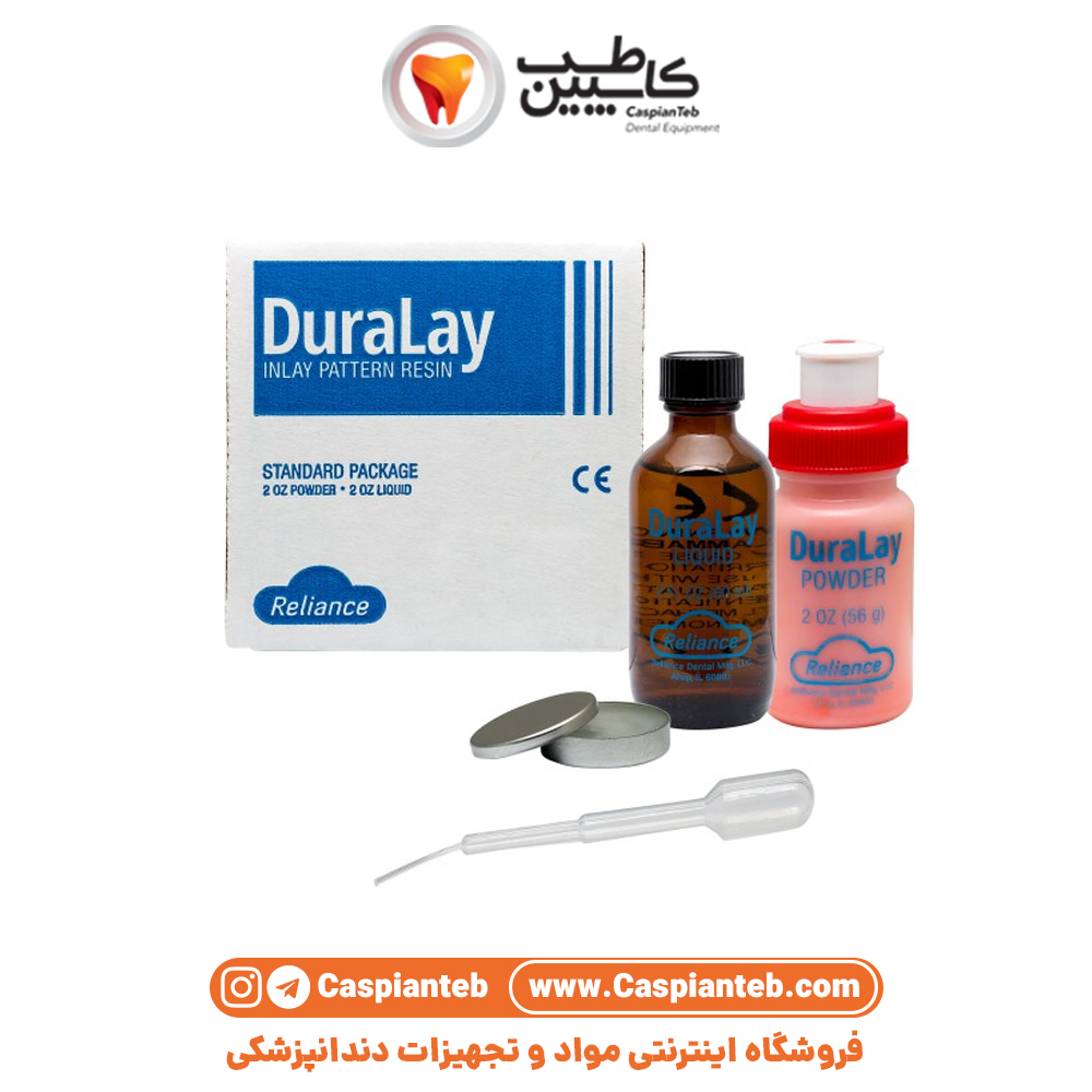 آکریل دورالی Dura lay Reliance