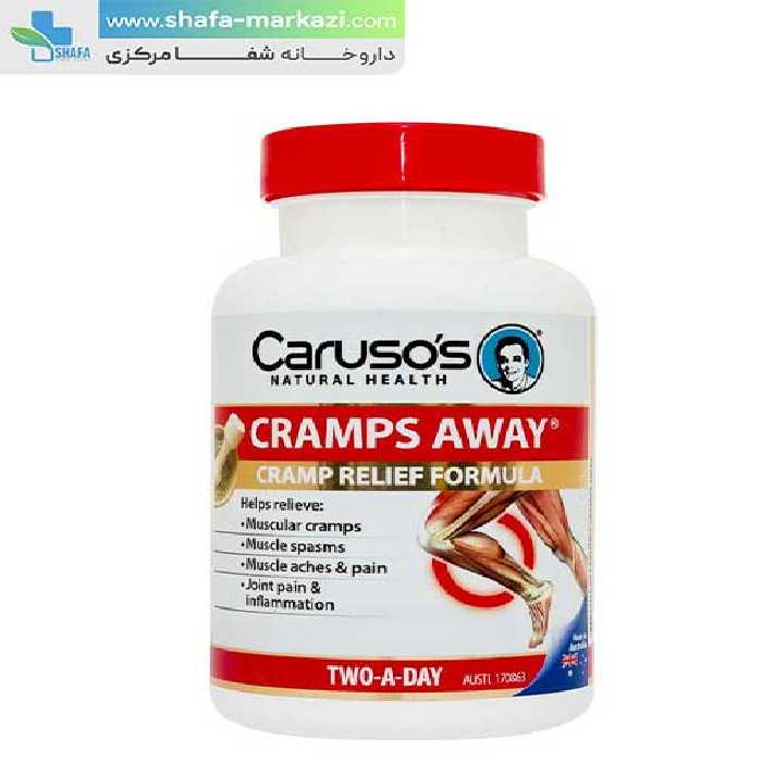 قرص کرامپز اوی کاروسوس | Carusos cramps away