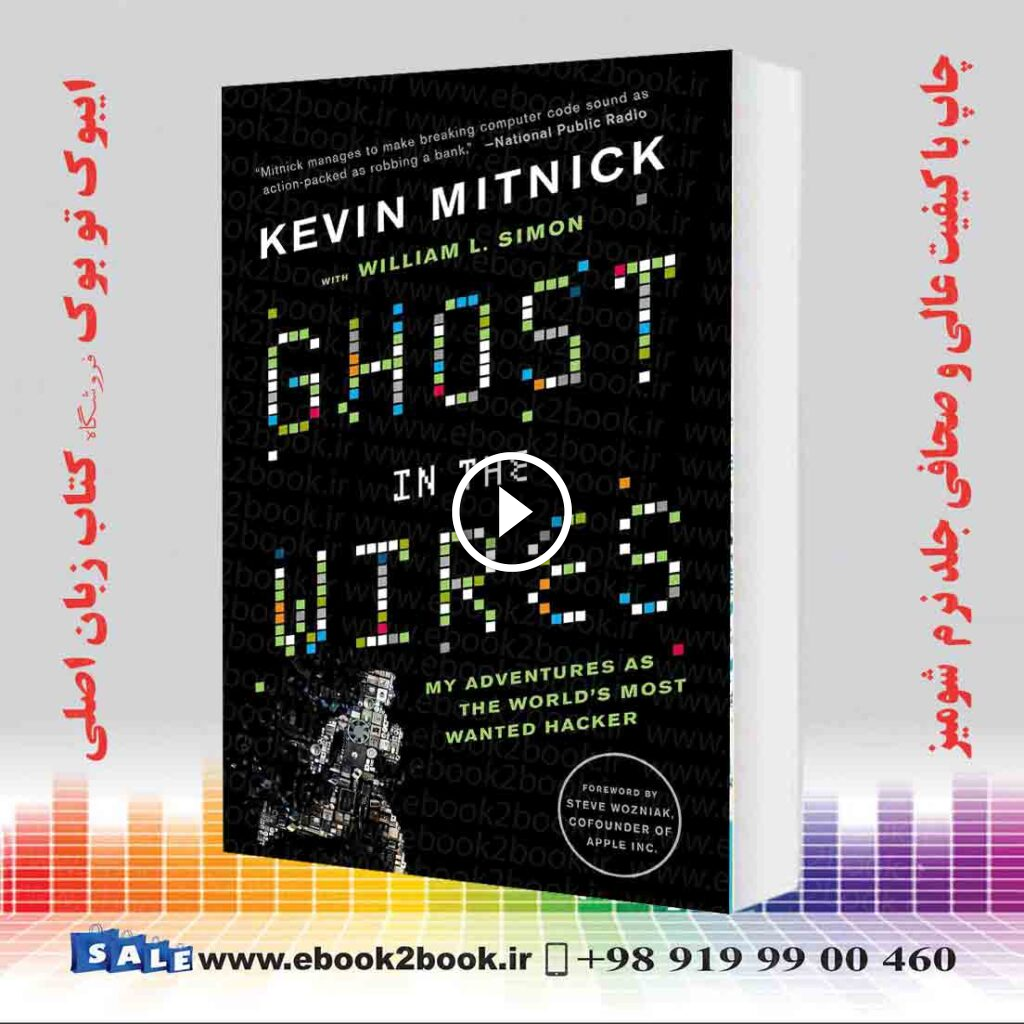 Ghost In The Wires: My Adventures as the World’s Most Wanted Hacker