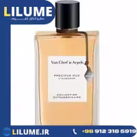 عطر ادکلن ون کلیف اند آرپلس کالکشن اکسترا اوردینیر پرسیوس عود 75 میل زنانه