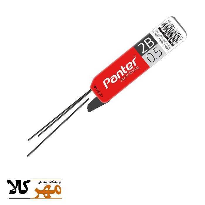 نوک اتود0.5 پنتر